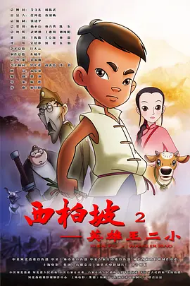 亚洲一区二区精品视频